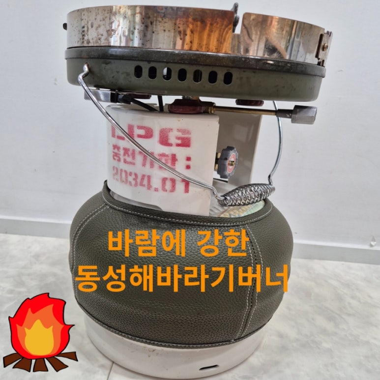 동성주유소 이미지