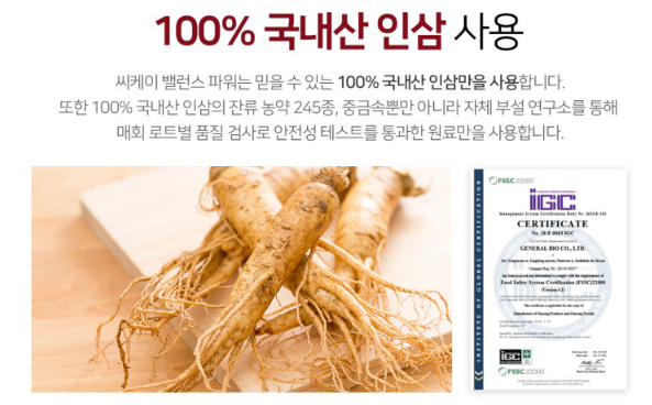 와이씨케이 이미지