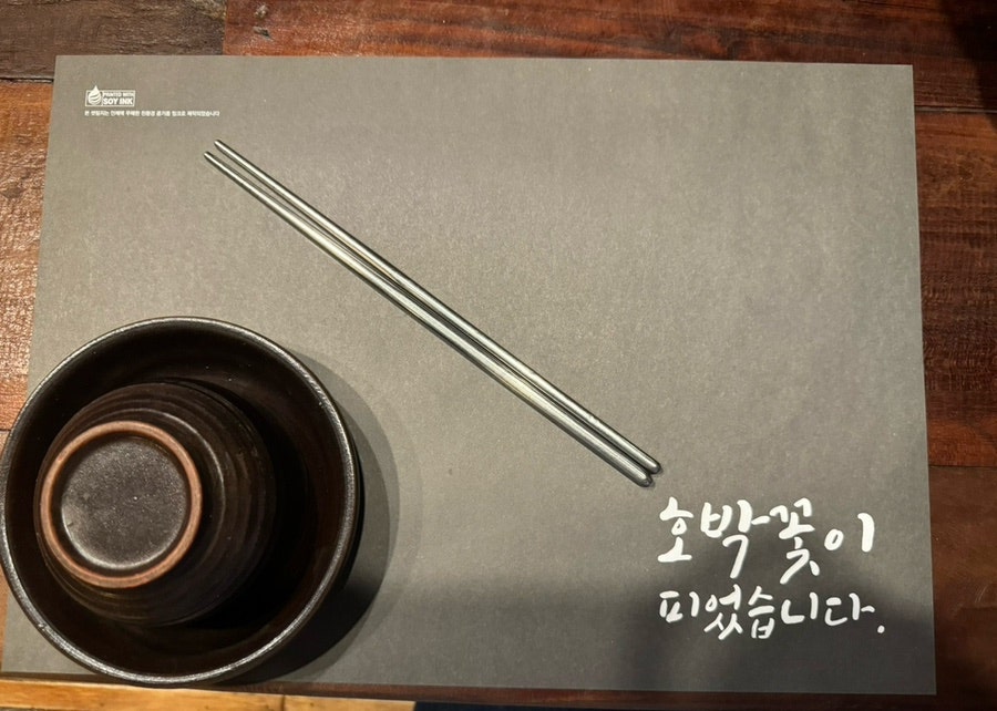 호박꽃일산지 이미지