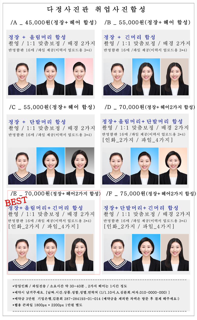 다정사진관 이미지