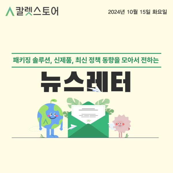 윤앤코 이미지