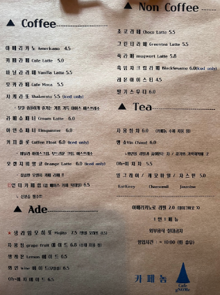 카페럽 이미지