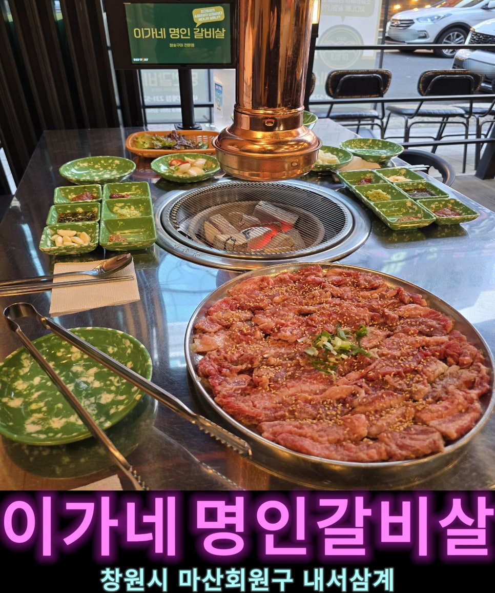 롯데리아롯데마트마산 이미지
