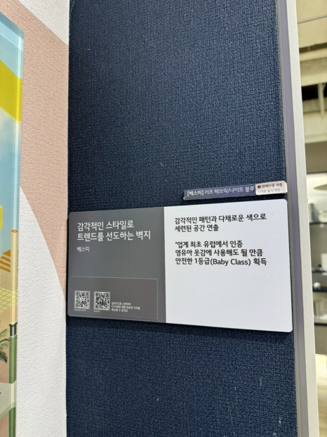 라이프스퀘어 이미지