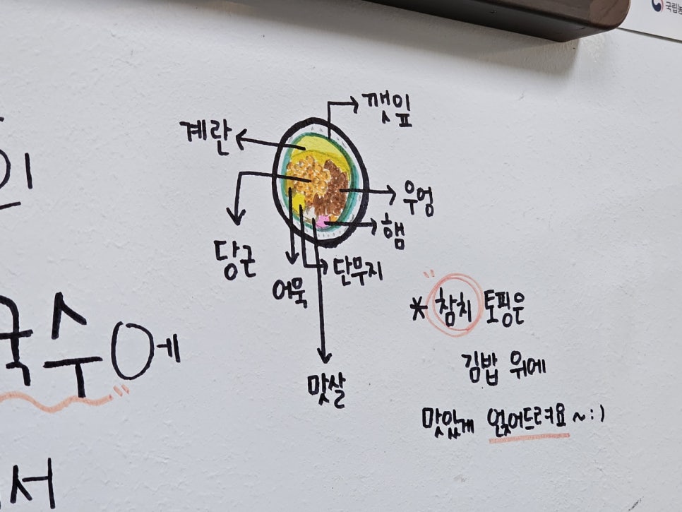현주국수 이미지
