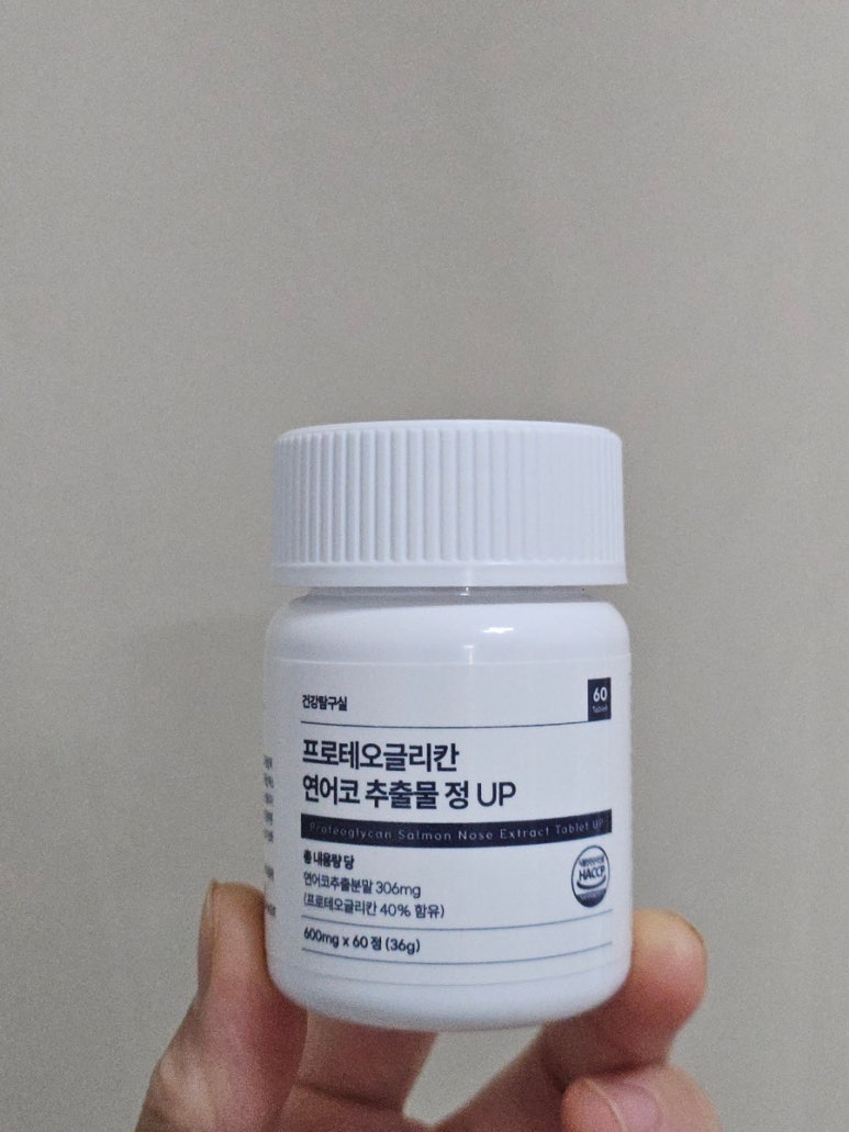 건강탐구실 이미지