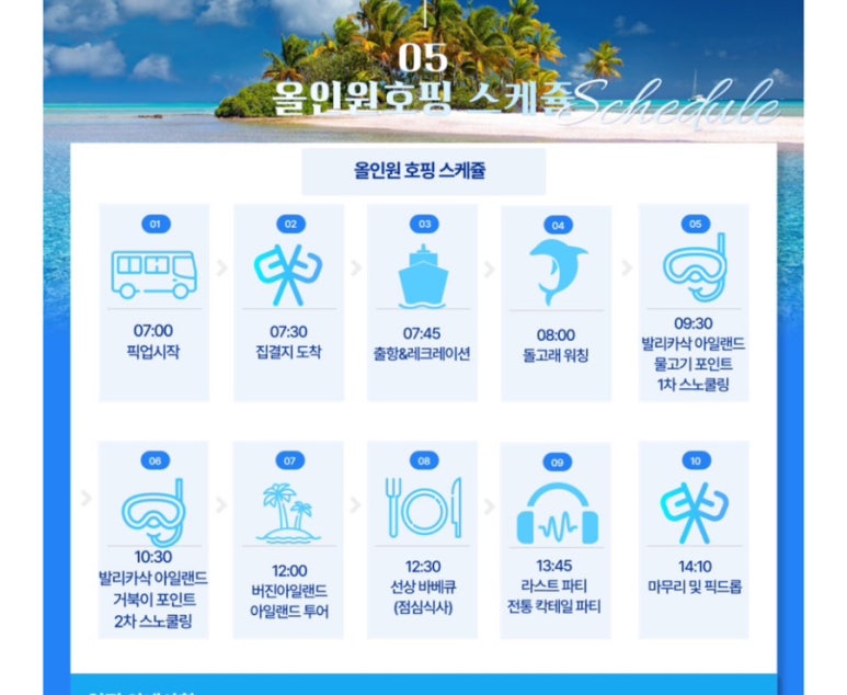 디프리투어 이미지