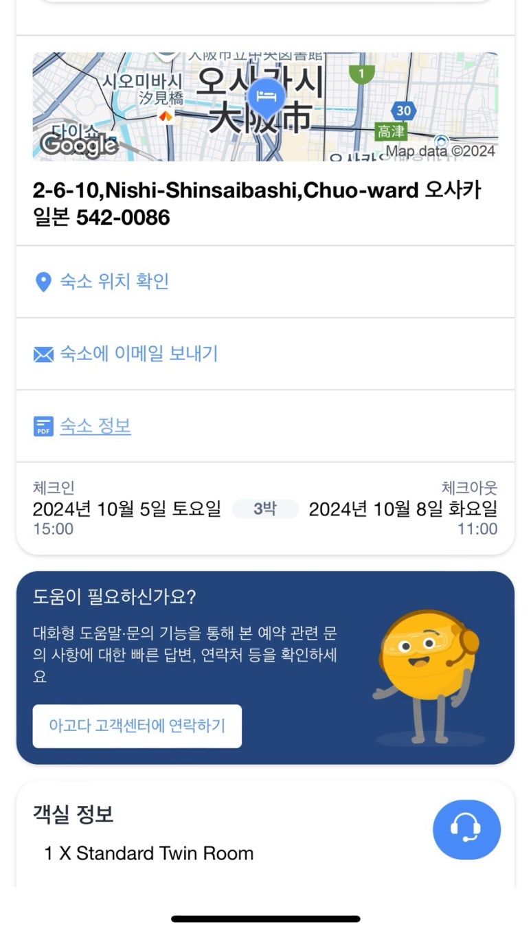 조이텔 이미지