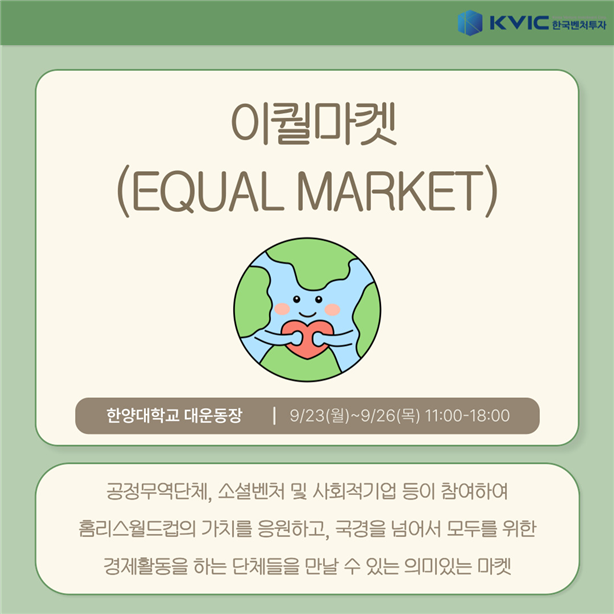 사회적기업 아시아 이미지
