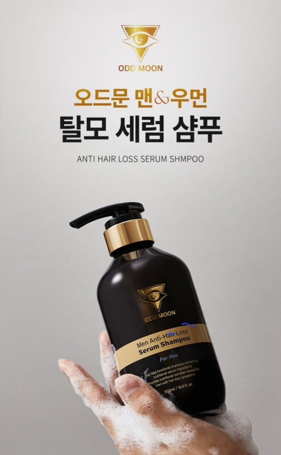 오드문 이미지