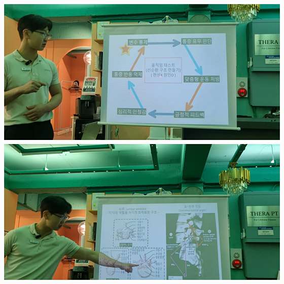 테라PT언주역점 이미지