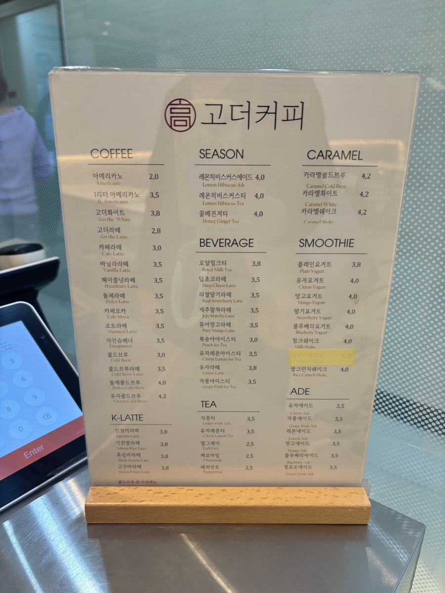 고더커피 이미지