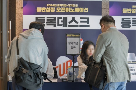 와이즈이노베이션 이미지
