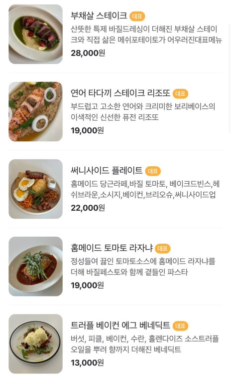 써니사이드업 이미지