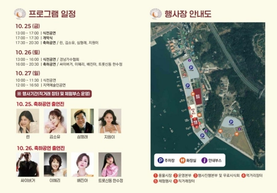 삼형수산 이미지