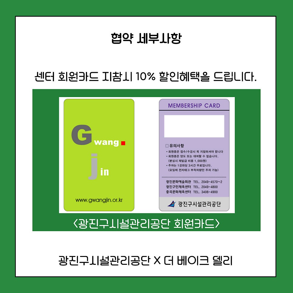 더베이크델리 이미지