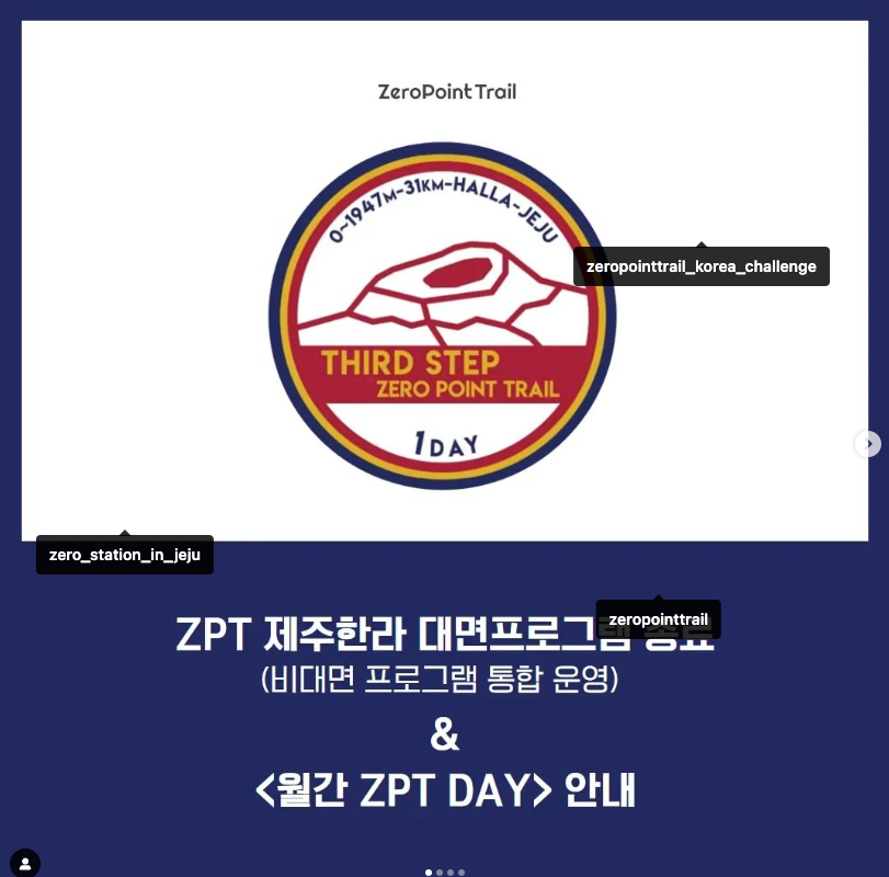 ZeroPoint 이미지