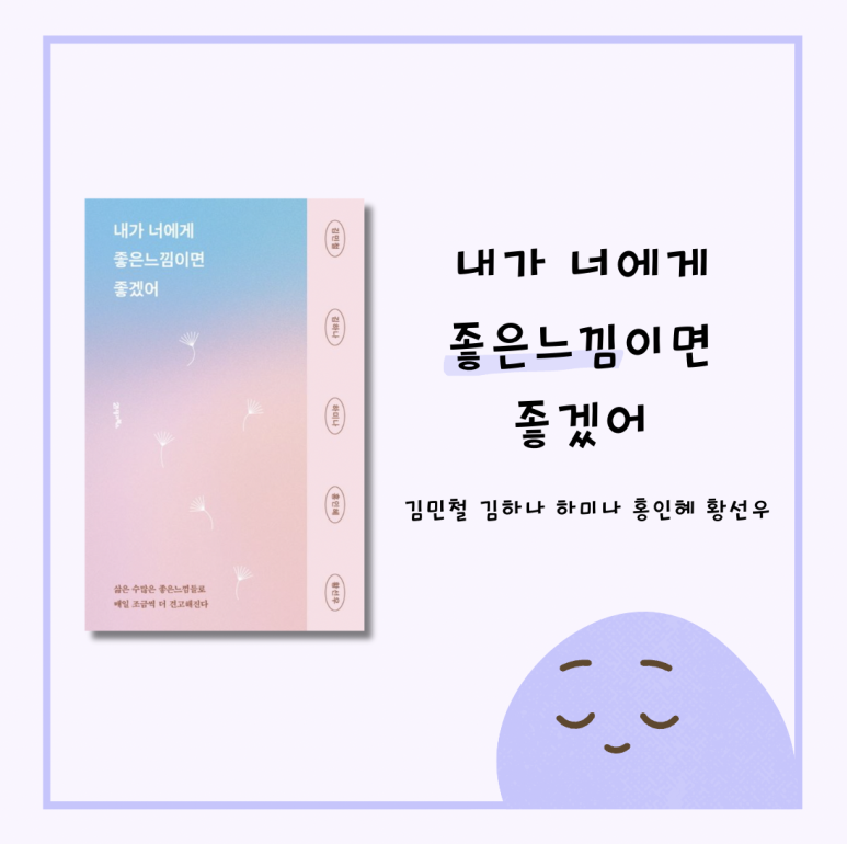 좋은느낌 이미지