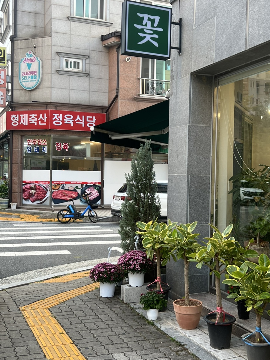 글로리가든플라워 이미지
