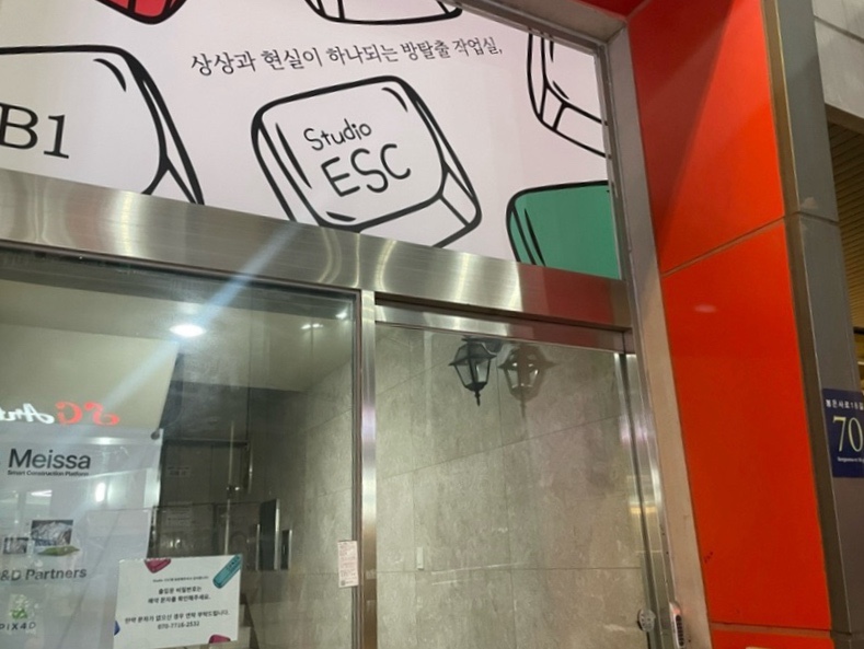 스튜디오이에스씨 이미지