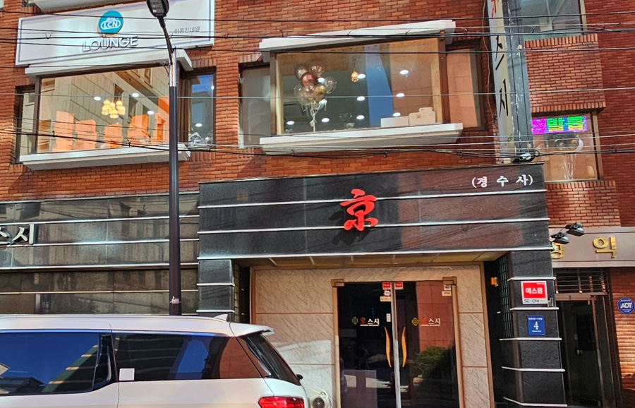 이홍진뷰티 이미지