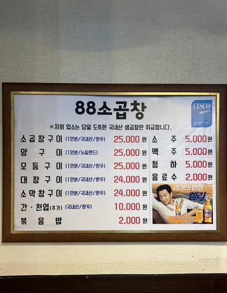 88축산 이미지
