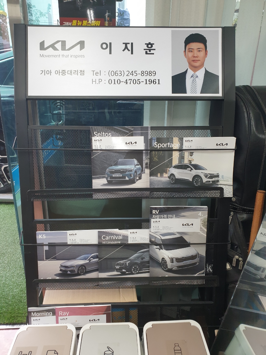 원종자동차 이미지