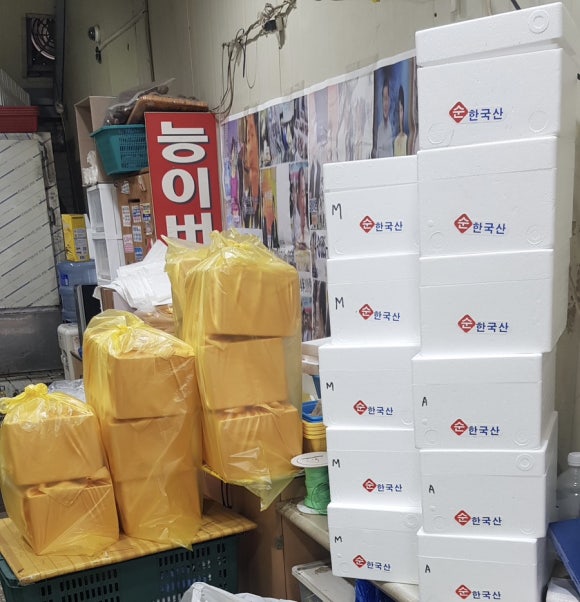 대광상회 이미지