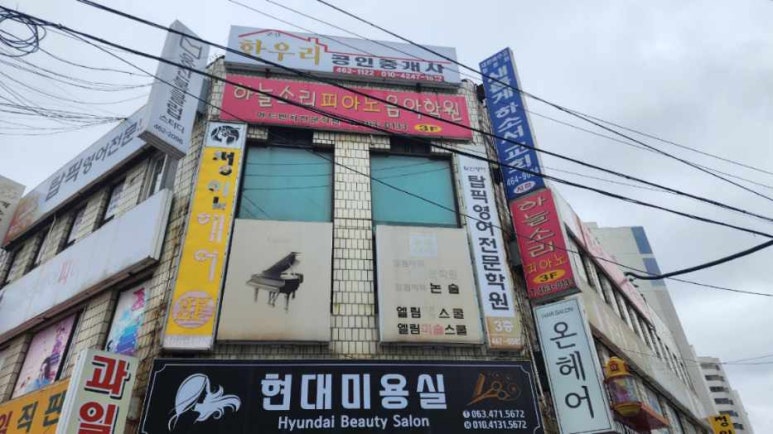 하늘소리피아노음악학원 이미지