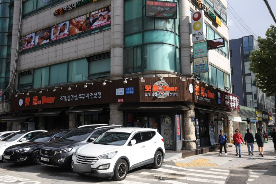 핫플래터 도어(비산점) 이미지