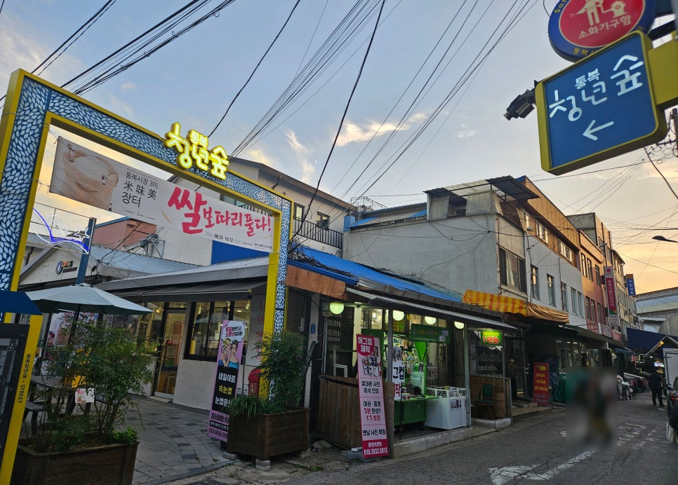 승현마켓 이미지