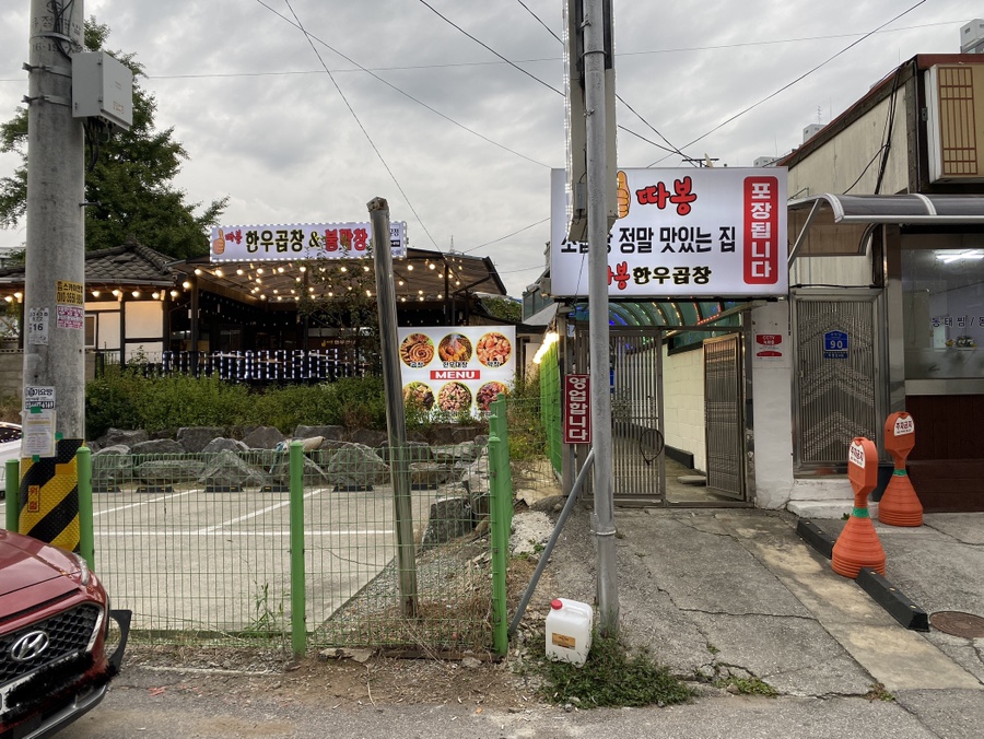 파스쿠찌춘천후평 이미지