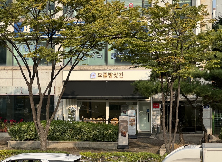 요즘빵앗간 이미지