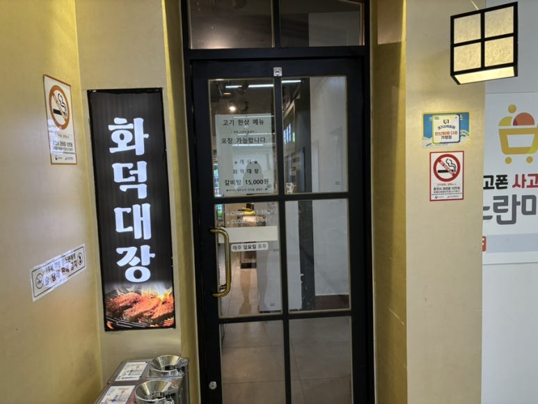 화덕대장 이미지