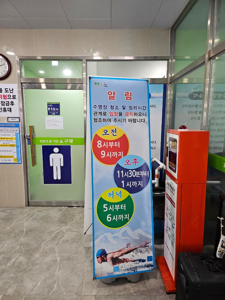 원정푸드 이미지