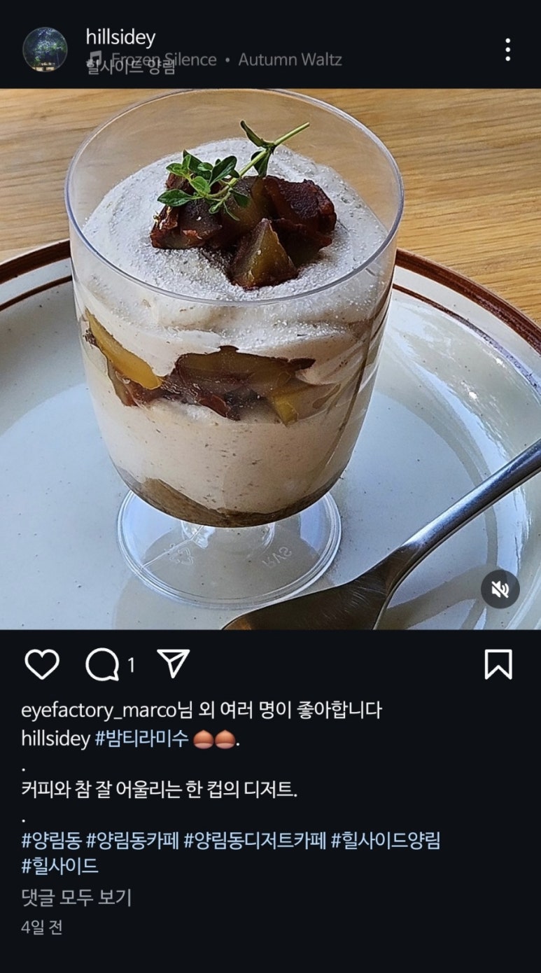 힐사이드양림 이미지