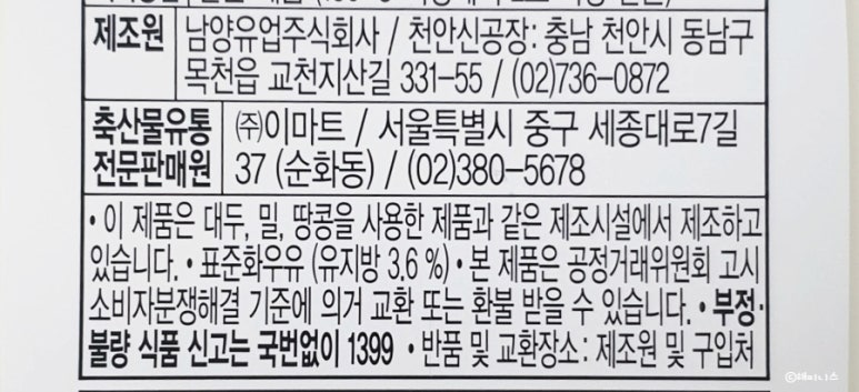 남양축산물 이미지