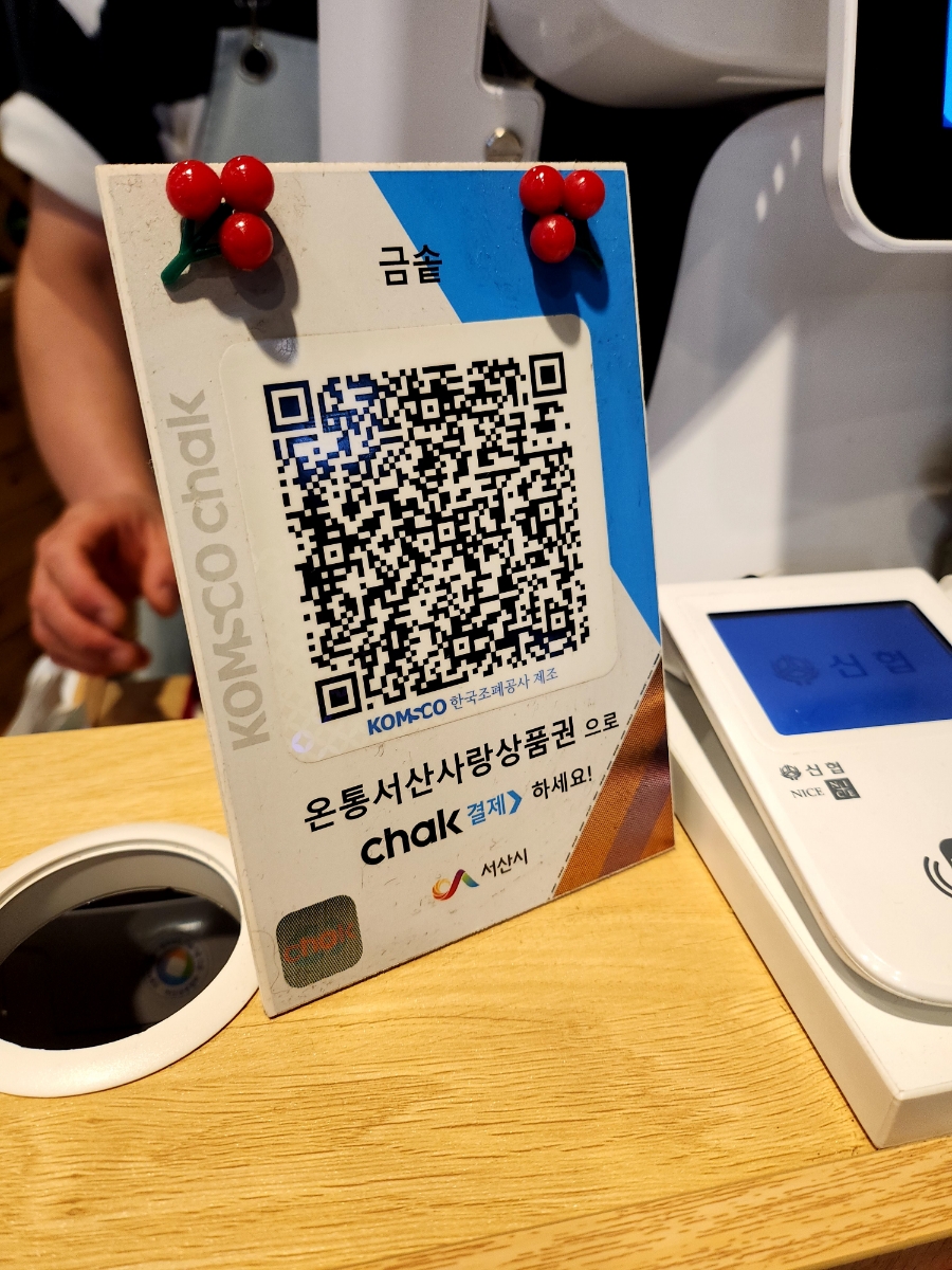 금솥 이미지