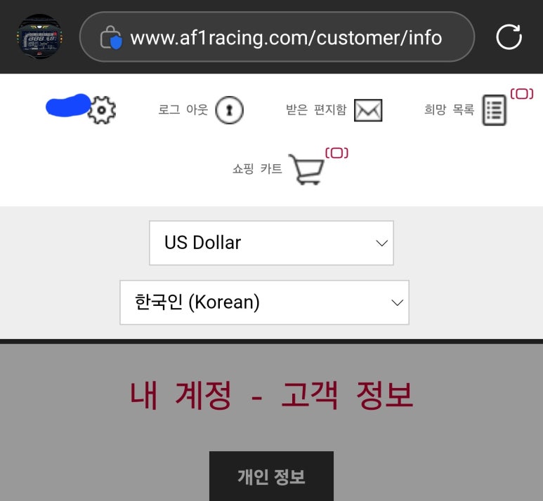 윈드플랜 이미지