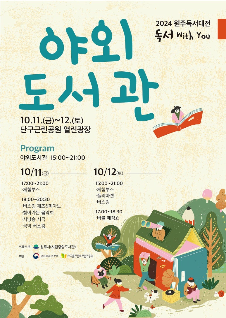팔팔시스템 이미지