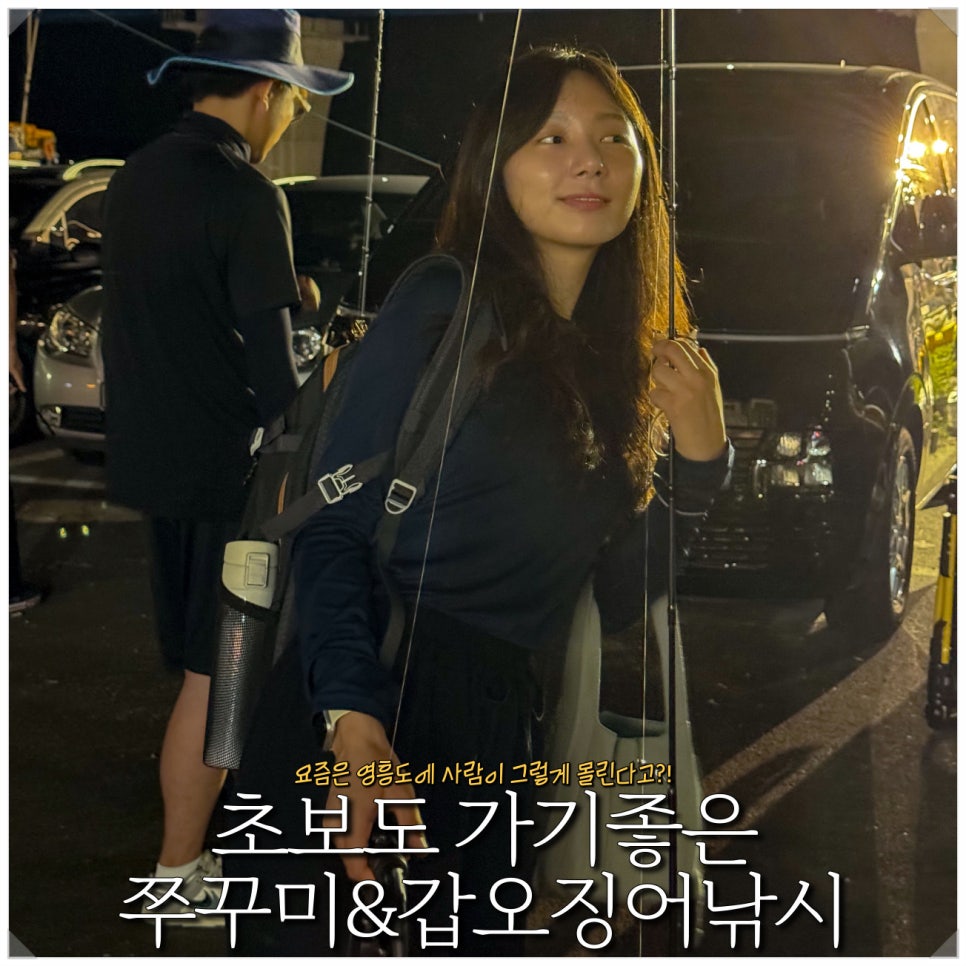 복영호 이미지