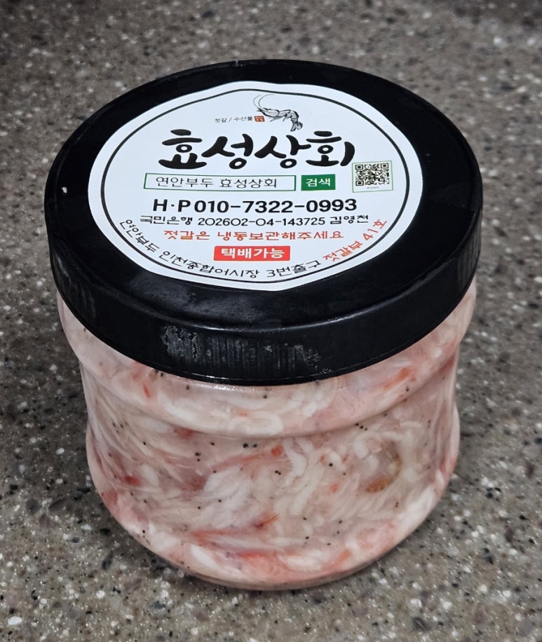 효성상회 이미지