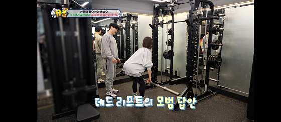 리뉴짐 이미지