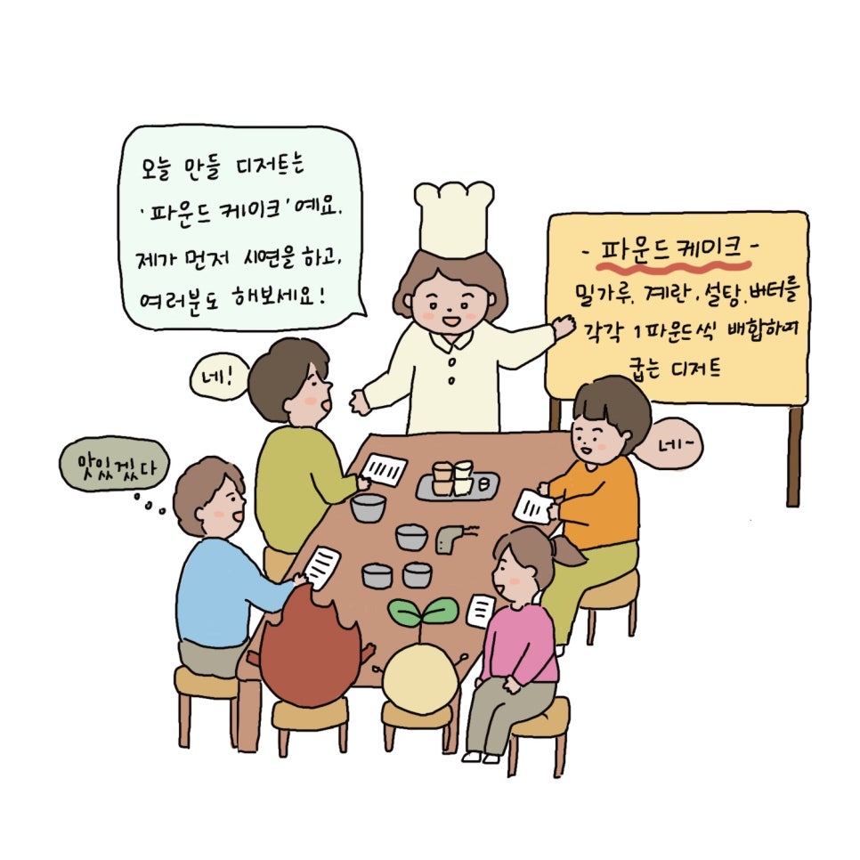 오븐이야기 이미지