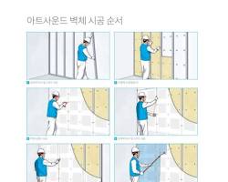 유공인테리어 이미지