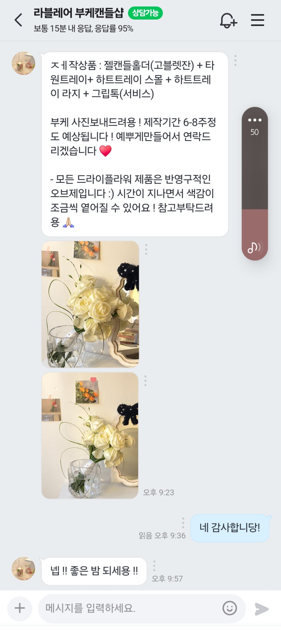 라블레어 이미지