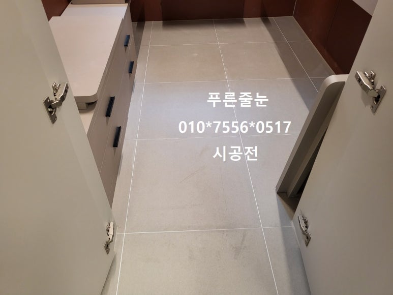 푸른시티 이미지