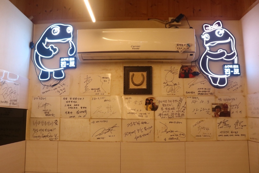 바다산꼼장어 이미지