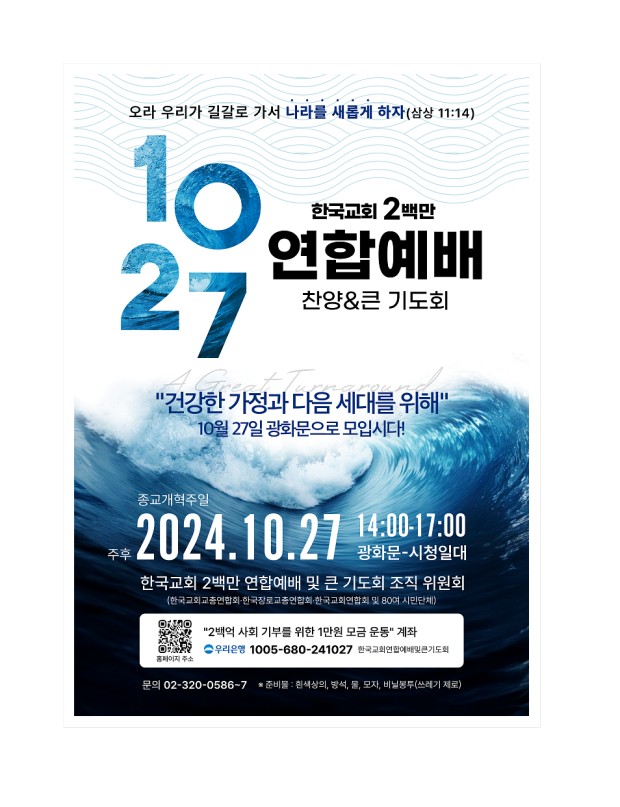 서울복음서적 이미지