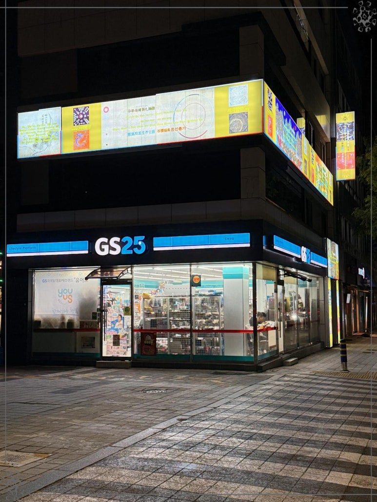 편의점 이미지